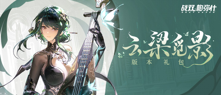 成毅沉迷下象棋